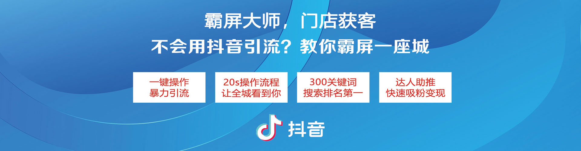隆昌百度广告竞价