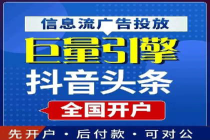 百度竞价广告开户后如何进行预算设置？成功案例解析