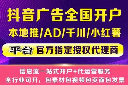 百度推广的竞价排名机制详解